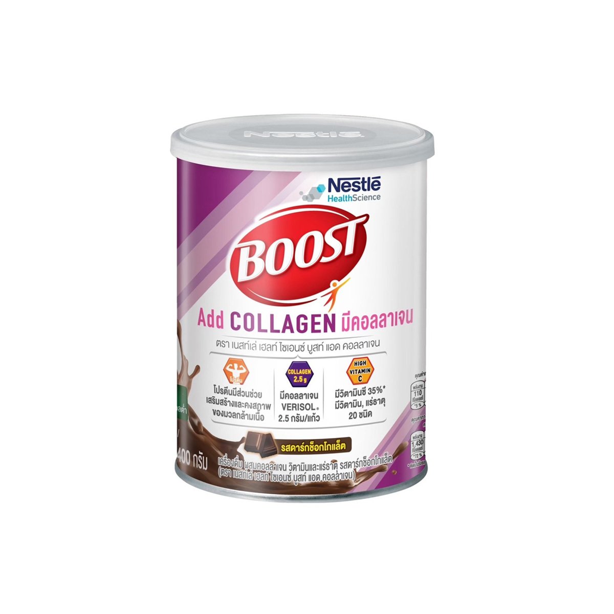 BOOST COLLAGEN 400g รสดาร์กช็อกโกแลต | Nestlé Health Science - Health ...